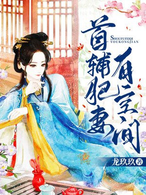 孤岛惊魂电影
