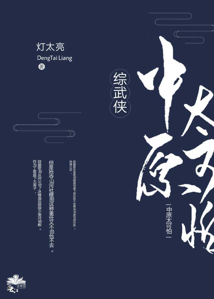 东方伊甸园在线视频