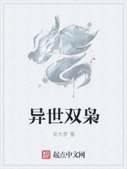 穿越成反派要如何活命小说