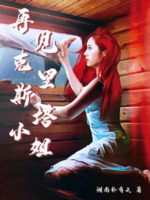 危情杀机