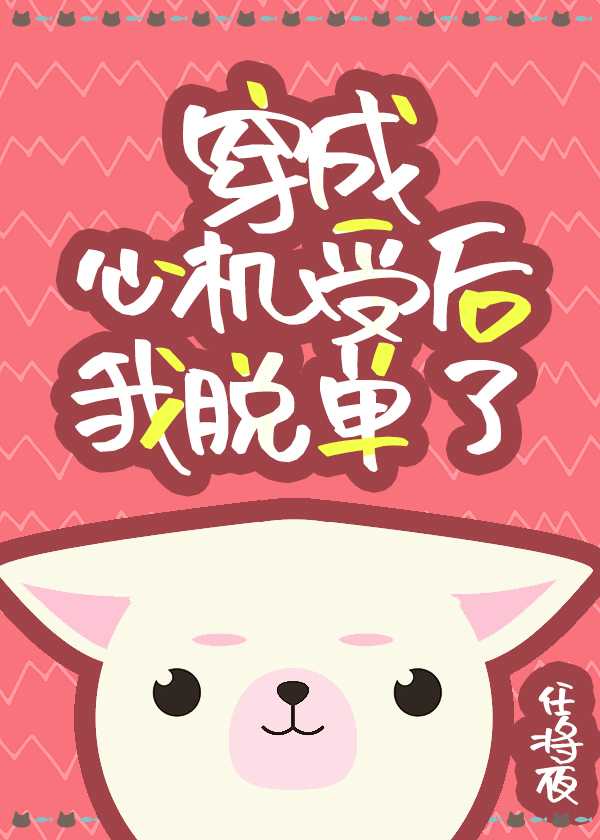 春药