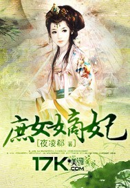 不知火舞与三个小男孩