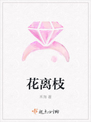 魔道祖师香炉篇漫画图片