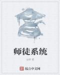 林小娘结局