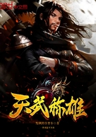 九阳绝脉