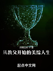 俞恩傅廷远免费阅读小说大结局