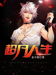 太子风弄txt