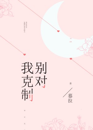 综影视如沐春风