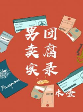 超级看电影院