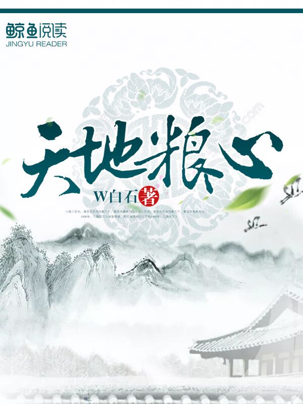 叶子猪大话2
