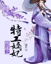 天下第一牙