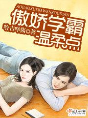 耽美人生