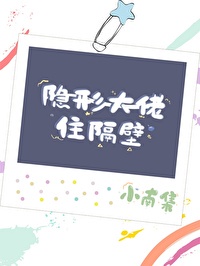 销艳贱婢小桃全文阅读