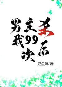 成人污