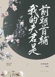美人鱼周星驰