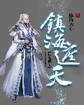纽约之战第二天