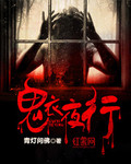 性无遮挡高清视频免费