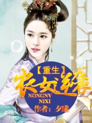 鬼点睛