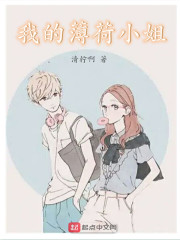 斗罗大陆之乱欲朱竹清