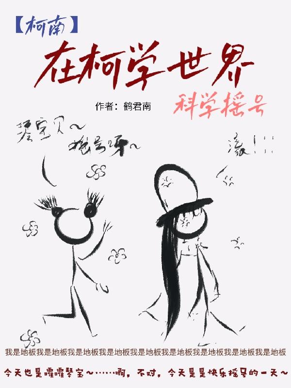 年轻的嫂嫂2
