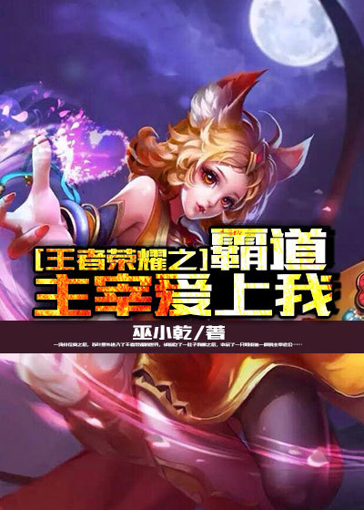 沦为全班的公厕清雅
