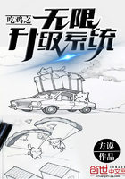 月亮传说