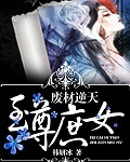 蒲藤惠