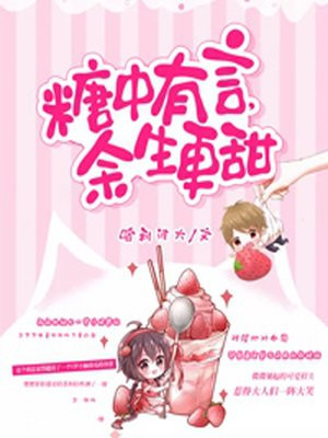 萌白酱粉红小兔子视频