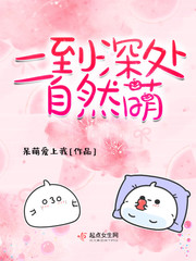 在线中文字幕亚洲日韩