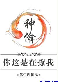 桃花论坛族精品视频