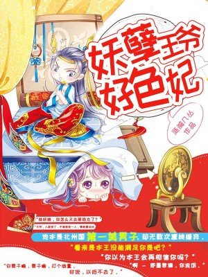 锐星健身学院