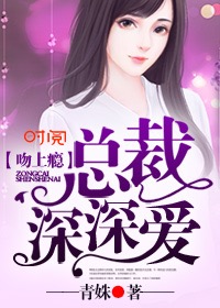 欲盖弄潮无删减资源