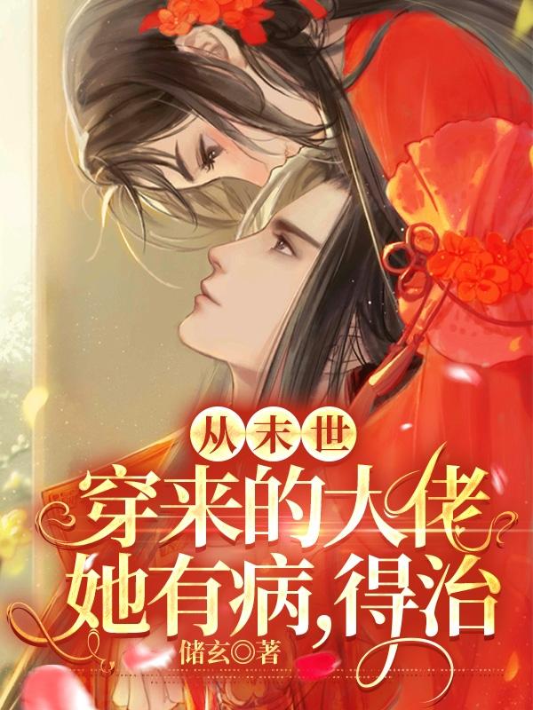 顾先生的恋恋不忘
