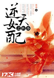 仙凡间