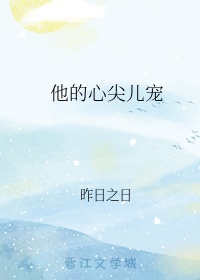 北海浩劫