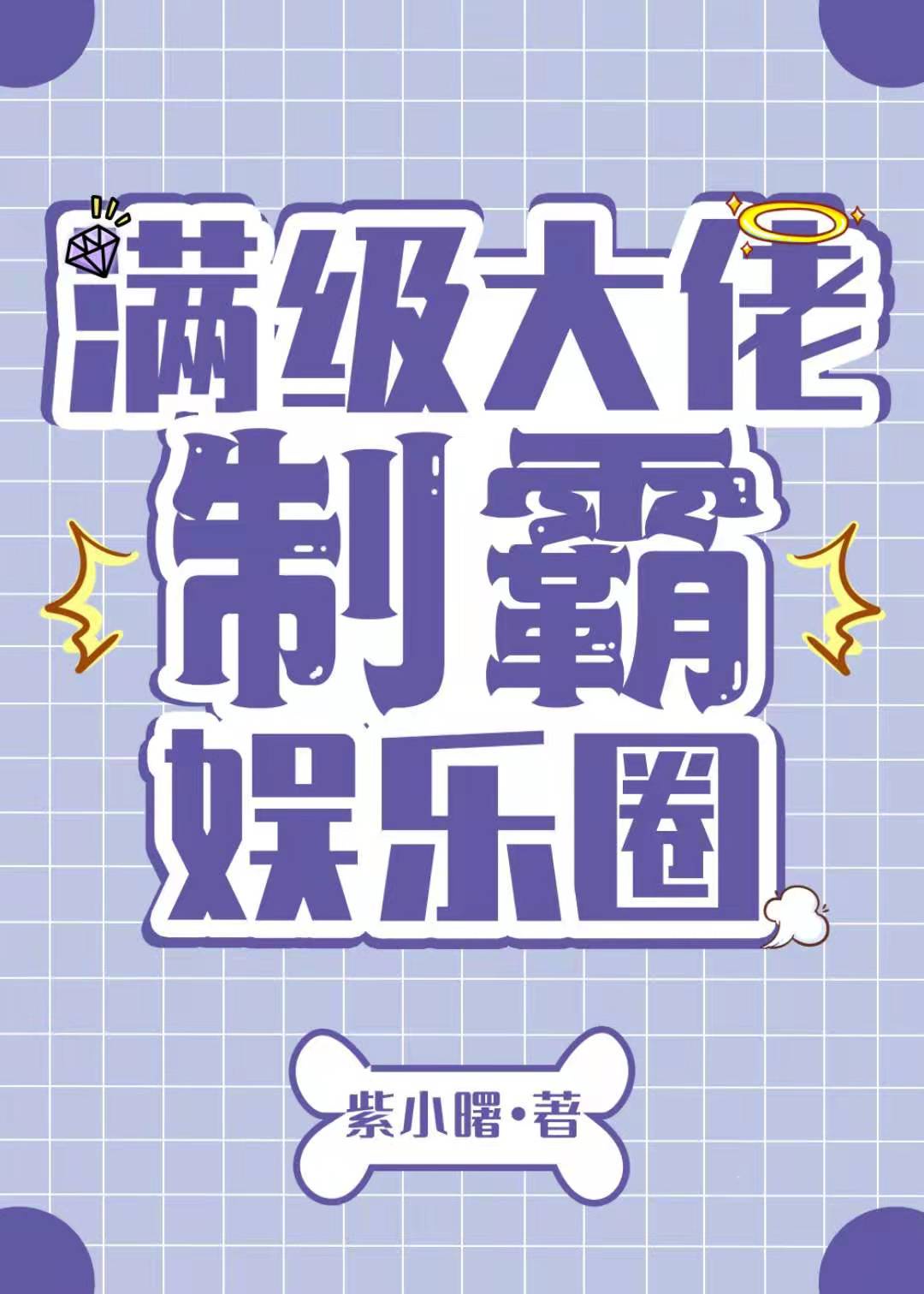 牙刷家族动画片中文版