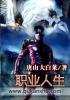 三上悠亚全部番号作品