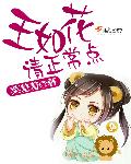 色丫头