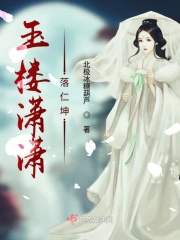 法国《性迷宫》在线观看