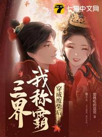 野小子的升官路