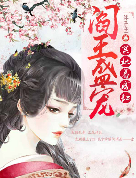 为爱痴狂电影hd高清
