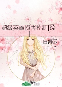 废后归来嫡女狠角免费