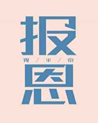 杨恭如酒店未删图片