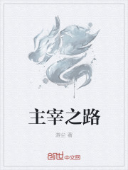 武侠校园春色都市长篇