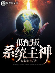 闪耀的她演员表