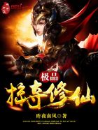 他的金丝雀肉版全文