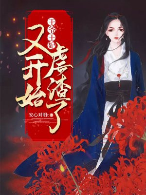 充气仿真娃娃使用图