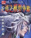 张福根和陆小雅第一次