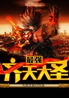 巫临异世