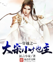 脚踏天地